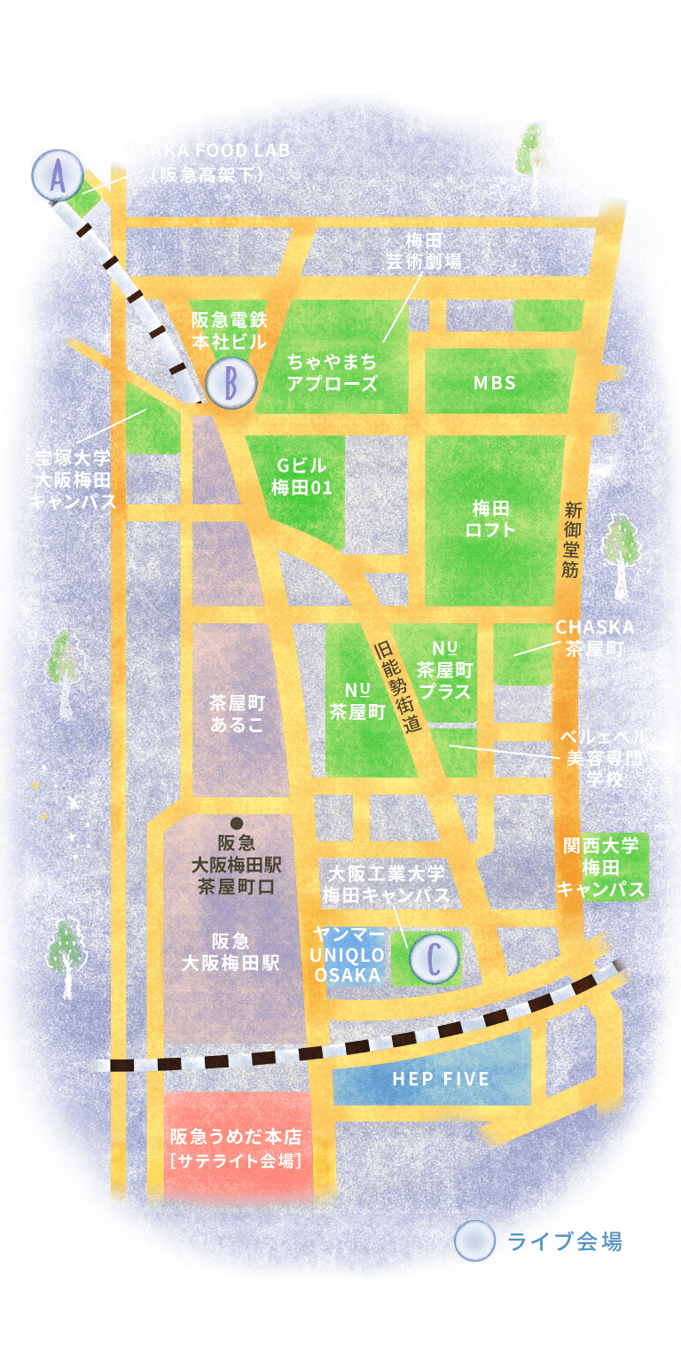 ライブ会場