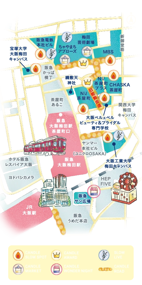 茶屋町スロウデイ エリアマップ