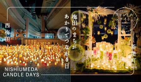 NISHIUMEDA CANDLE DAYS