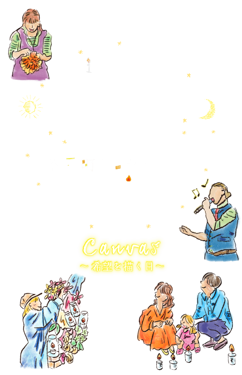 茶屋町スロウデイ2025｜1000000人のキャンドルナイト＠OSAKA CITY